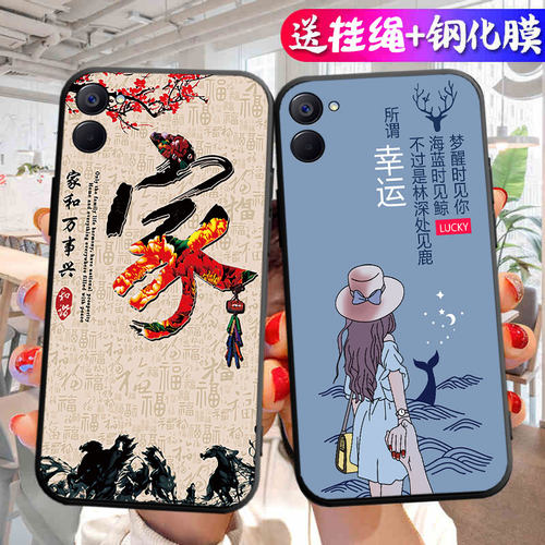 适用于realme真我v20手机壳RMX3611个性创意opporealmev20全包relmev20防摔remev20卡通男女raelmev20保护套