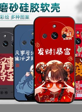 适用于realme11pro+手机壳RMX3740硅胶rmx3740动漫11pro+女ralme 1lpro+全包真我11pro+彩绘Reaime11pr0+外壳