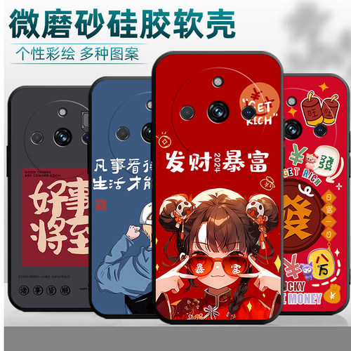 适用于realme11pro+手机壳RMX3740硅胶rmx3740动漫11pro+女ralme 1lpro+全包真我11pro+彩绘Reaime11pr0+外壳
