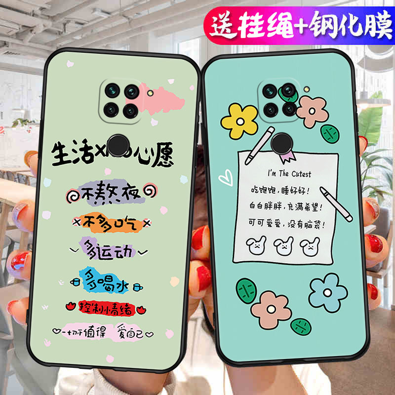 适用红米10X手机壳4G版M2003J15SC保护套RED新款Redmi10X4G小米Note十X10Redim硅胶外壳全包防摔redm男女red