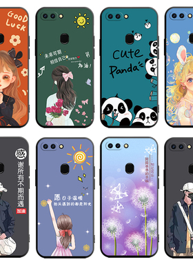 适用于oppor11splus手机壳r11spius软套0PP0r11spls贴模opoor全屏膜poopr卡通r11splus可爱opopr R11sP彩绘女