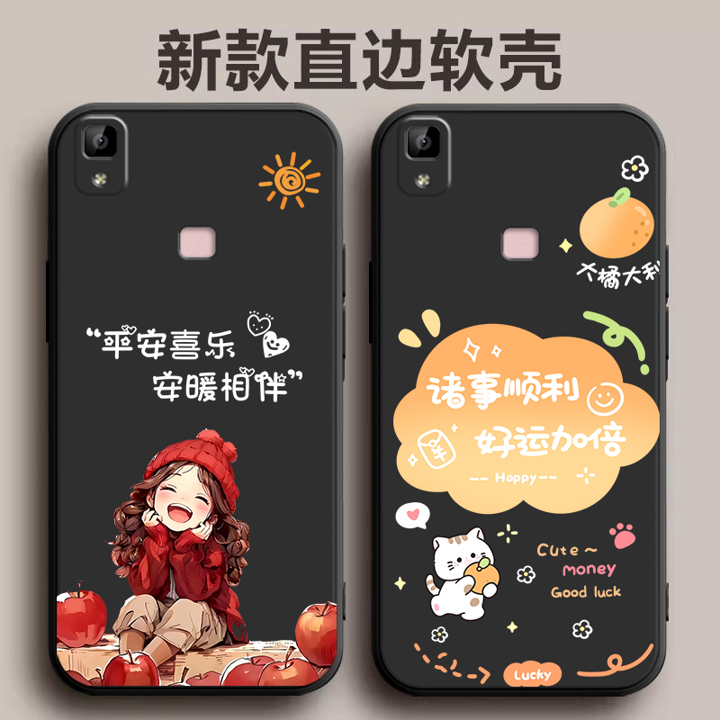 适用vivoU3X手机壳vivo U3X新款V1928A步步高T套viviU硅胶vovoU全包voviU防摔软vⅰvoU维沃viv0vo男女vlvoU