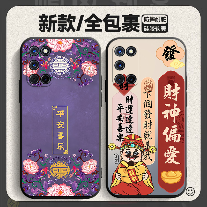 适用oppoA52手机壳PDAM10套A52OPPO新款OPPOPDAM软opp0硅胶ppoa全包opa/oppa防摔opopa男poopa女款opooa膜