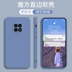 适用荣耀NTN一AN20手机壳NTNAN2O保护套X2O华为HONORX20专用外壳H0N0RX20X叉二零X205G5G硅胶纯色防摔X20男女