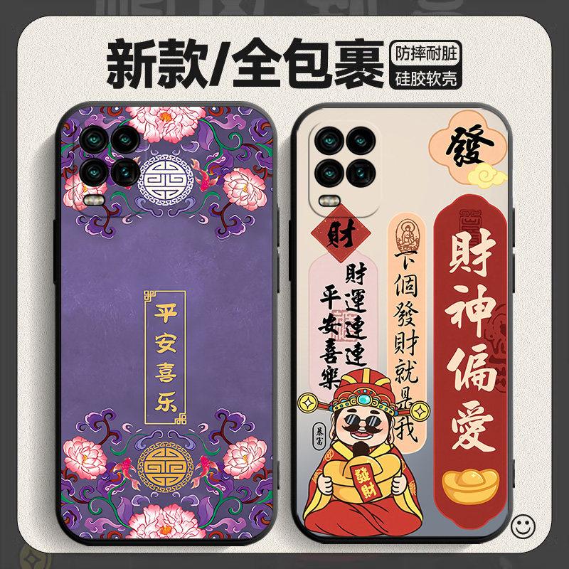 适用小米10青春版手机壳mi10litezoom新款lite zoom液态硅胶M2002J9E保护套ml十m男ins女全包防摔外壳中国风