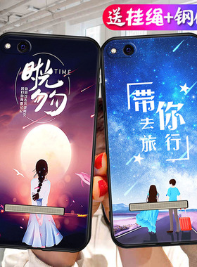 适用于小米MCE3B卡通后盖套MCT3B专用手机壳红米5A硅胶软壳防护柔韧度不变色防磕碰后盖减震