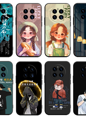 适用华为mate50e手机壳mete5oe保护硅胶套CET一AL60镜头全包CETAL防摔软壳mata卡通m50e外壳mt魅特meta男女5e