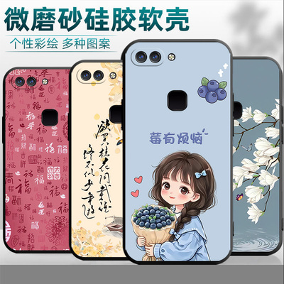 适用于vivoX20Plus手机壳vivx20pls中国风vivix20puls国潮男女vovo软壳viovx20p防摔vovix20p1us外壳保护套