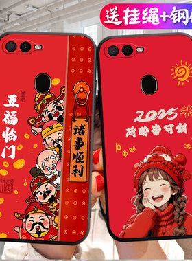 适用于OPPOA7x手机壳opa18013新年款0pp0A7X老人用popo情侣opopA7X全包0PP0A硅胶opa7x软PBBM00保护套PBBT00