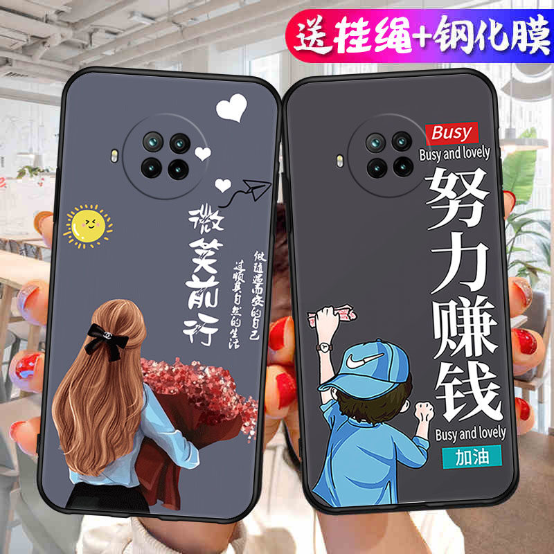 适用红米Note9Pro手机壳小米5G新款硅胶redminote潮por保护套redmi男noto女n0te九n9全包nont防摔pr0外壳磨砂