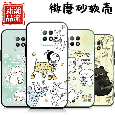 适用于红米10X5G手机壳M2004J7AC网红hm十x卡通10x5g新款m2004j7ac软套hongmi 10x可爱红迷10x硅胶Redmi10x女