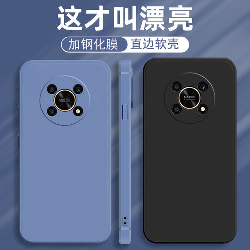 适用华为荣耀X30手机壳honorX40gt竞速版5G全包防摔ANY一AN00直边磨砂anyan叉三零X3O三十honor后壳30X新款×