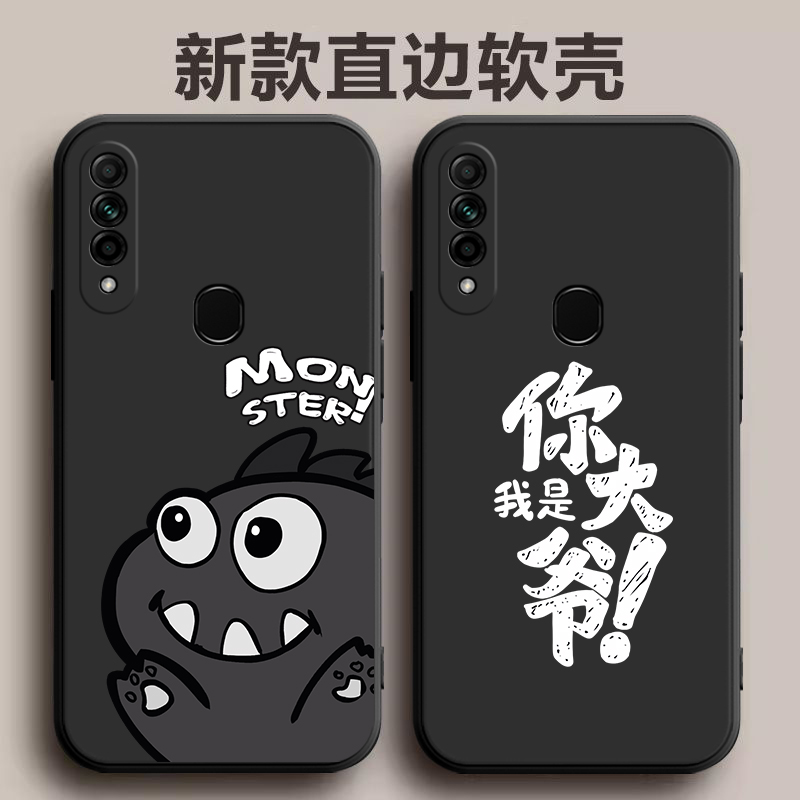 适用OPPOA8手机壳A8oppo保护套4G新款液态硅胶软壳opa全包防摔oppa外壳oopoa男opopa女PDBM00后壳opp0pp0ppoa