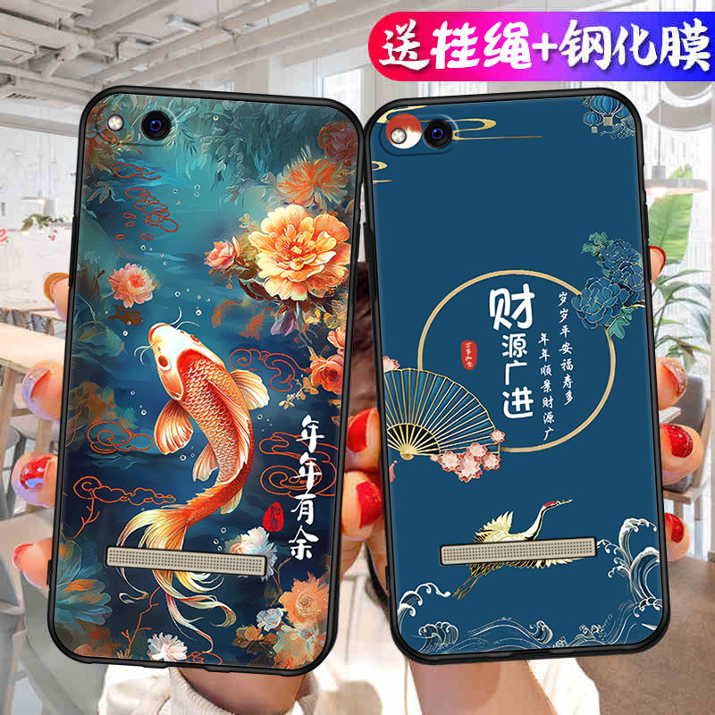 适用红米5A手机壳小米Redmi5a保护套MCE3B新款MCT高端外壳磨砂硅胶软壳全包防摔男女高级感red米五a后壳高级