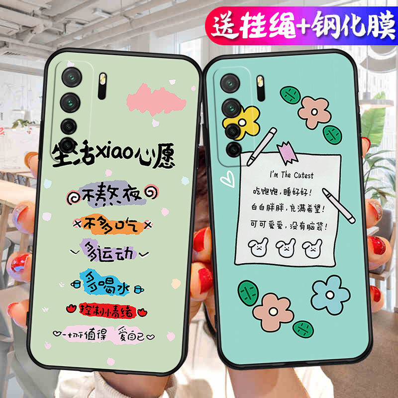 适用华为Nova7SE手机壳nove7es保护套novo新款液态硅胶n0va软壳nowa全包防摔note外壳nava男novase女navo后壳