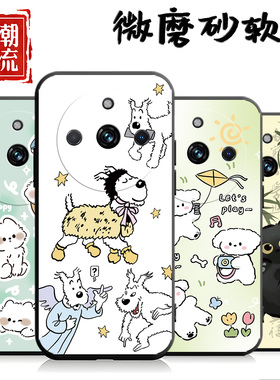 适用于realme真我11pro手机壳RMX3770硅胶0pp0 Ralme1lpro时尚Reaime11pr0中国风Ralme11pro新款reaime 11pro