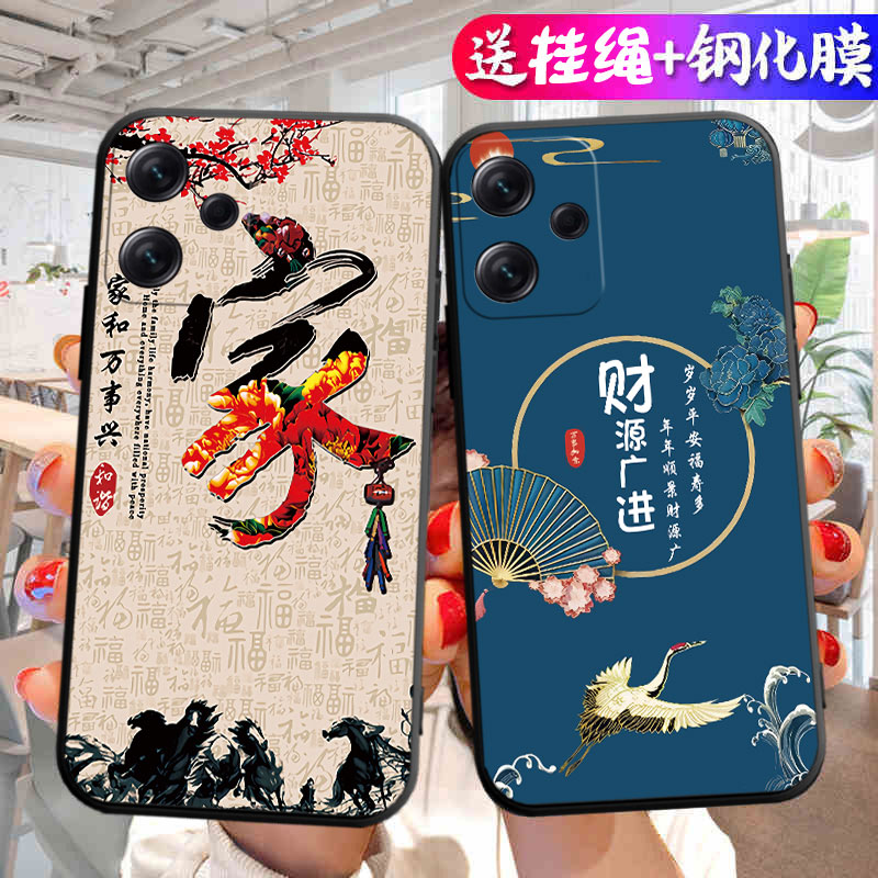 适用于红米Note12Pro手机壳mi note12pro新年款nate12pro软redminote12pro硅胶22101320C学生note12pro时尚男