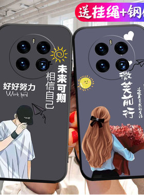 适用华为mate50e手机壳mete5oe保护硅胶套CET一AL60镜头全包CETAL防摔软壳mata卡通m50e外壳mt魅特meta男女5e