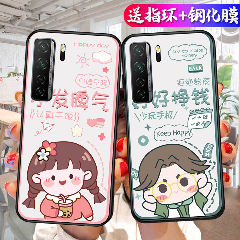 适用于华为nova7SE手机壳cdy-an00硅胶huawei新款n0v07SE时尚n0va7se外套nove七SE潮男女hw nv7se保护套耐脏