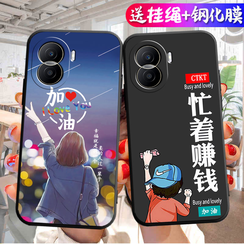 适用华为DIO-AN00手机壳DIOAN00荣耀Play7T Pro个性dlo一anoo卡通dioanoo硅胶di0d1o防摔tpro保护套tpor外壳