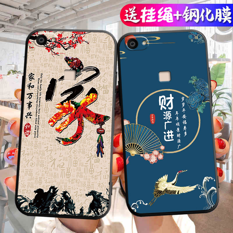 适用于vivox6Plus手机壳x6pls新年款vibox6plusa情侣x6splusd个性SplusL中国风VIVO X6S puls简约v1v0叉六p软