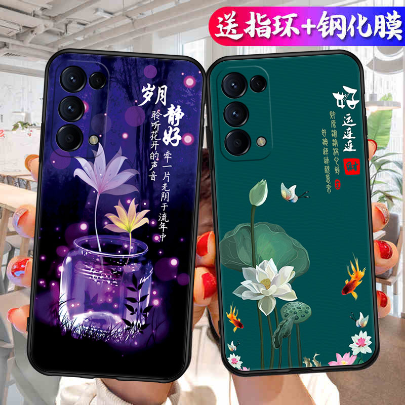 OPPOReno5Pro手机壳女PDSM00网红硅胶保护壳OPPO中国风简约彩绘PDST00防摔外壳PDSMOO卡通小众情侣新款PDSTOO