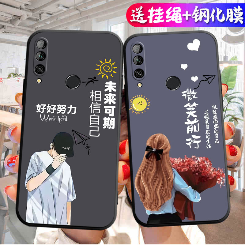 适用华为stk一al00手机壳畅享10plus时尚文字STKTLOO硅胶tl00全包s丅k卡通stkal00畅亨stktl100畅想SKTAL新款