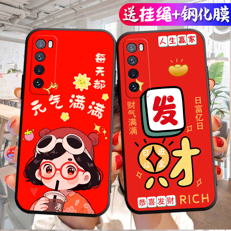 适用于华为nova7手机壳novo7硅胶jef-an00简约n0va7机壳nav07保护套naowa7新款nove七网红hw nv7耐脏nava7男