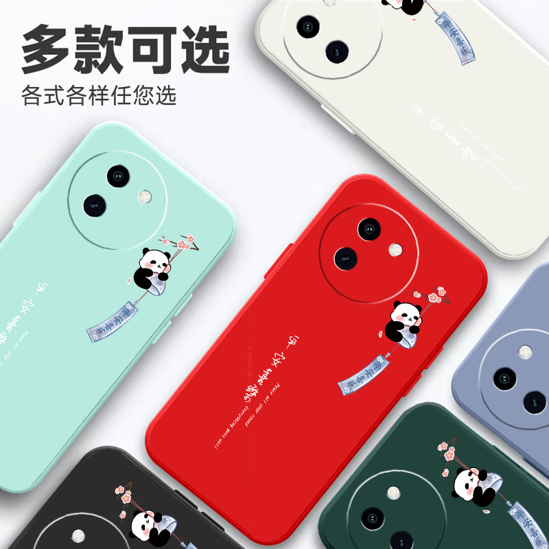 适用vivoY200i手机壳Y200i卡通新款vivo硅胶V2354A套vovoy超薄全包防摔viviy男女voy有丫viv0维沃vivov软外壳