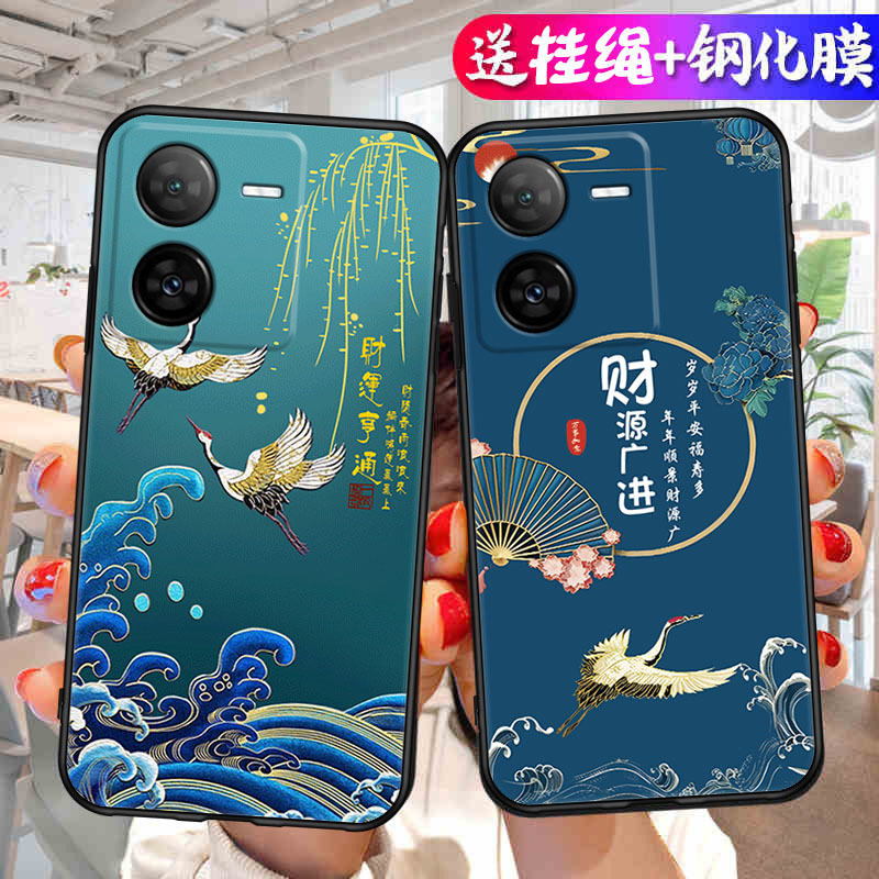 V2314A适用vivoiqooz8手机壳icoo z8中国风iqqoz8保护套iqoooz8国潮的iqooz8男女外壳爱酷z8送钢化膜icooz8