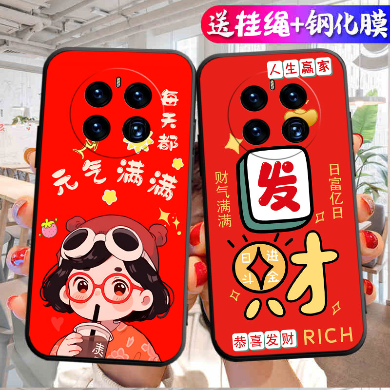 适用华为mate50手机壳CET-AL00中国风钢化膜软胶tpu时尚指环扣个性卡通简约硅胶保护套创意支架新款防摔女款