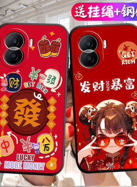 适用华为DIO-AN00手机壳dlo一anoo保护套dioanoo硅胶di0d1o防摔tpro全包tpor软外壳DIOAN00荣耀Play7TPro卡通