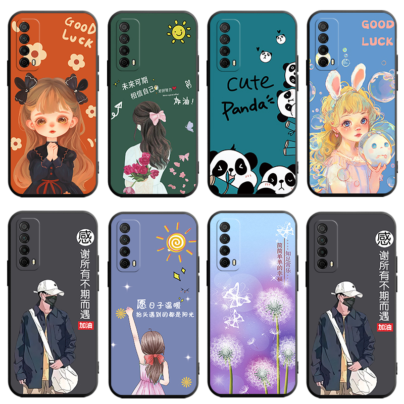 华为畅享20SE手机壳PPA一AL20Pro保护套PPAAL2Oplus新款外壳ES20S优20e全包防摔5G硅胶Z荣耀畅想享畅亨创享男