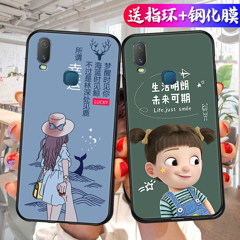 适用vivo Y3标准版手机套Y3双摄版卡通壳V1930A胶壳V1930T套