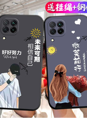 适用JNY一AL10手机壳华为nova6Se新款nove6es网红卡通novo硅胶nava7i个性女n6e后壳lx2情侣P40Lite文字novase