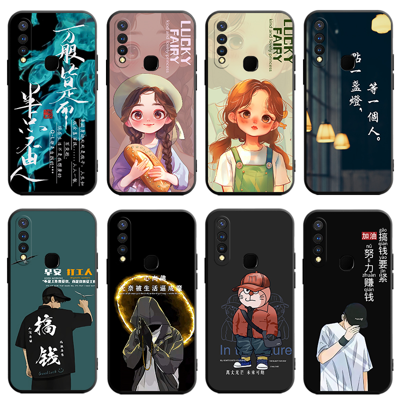 适用vivoy5s手机壳男女新款V1934A全包保护套vovoY5S创意硅胶viv0y5s可爱防摔viviy5s步步高丫5s网红磨砂软壳