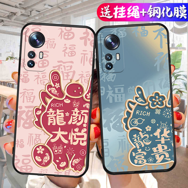适用小米12Pro手机壳新款Mi12Por液态硅胶全包防摔保护12P套2201122C曲屏米十二Pr0女带挂绳高级感后壳男外壳