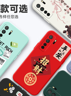 适用华为p40lite5g版手机壳CDY-NX9A情侣防摔黑色可爱新款小清新时尚网红男款液态硅胶创意卡通全包tpu彩色潮