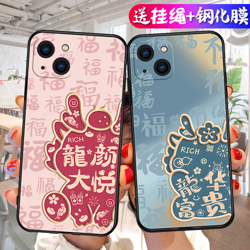 适用苹果15Plus手机壳iPhone15Puls保护套iP新款iPone卡通个性创意硅胶镜头全包防摔高级感外壳十五Pius男女