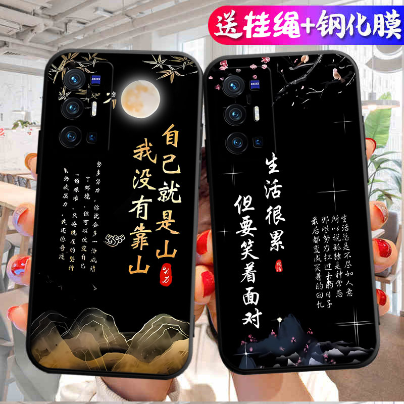 适用于vivox70pro+手机壳vlv0防摔x7o破+情侣vlvox70p0r加软胶V2145A保护套vovo卡通vivix70p0r+超薄×70pr0+