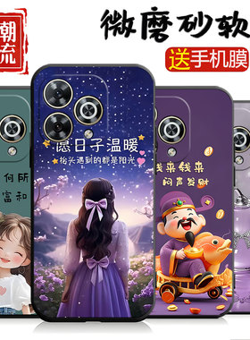 适用于wikohi畅享80pro手机壳Wikohi80pr0女Wik0hi80pro软硅胶Wlkohi80pro情侣wikohl80pro小众wikohi8opro男