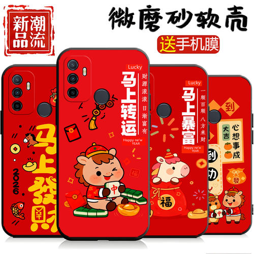 适用于oppoA32手机壳0ppo新款opa简约0pp0a32情侣oppora保护套PDVM00卡通opp0a可爱oppa网红女男个性创意潮牌