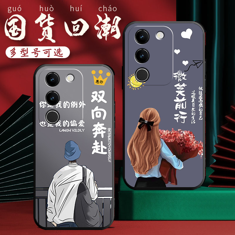适用于vivos17t手机壳Viv0s17t情侣V2282A时尚vovis17t可爱Vlvos17t。软硅胶VoS17t卡通Vovos17t小清新全包边
