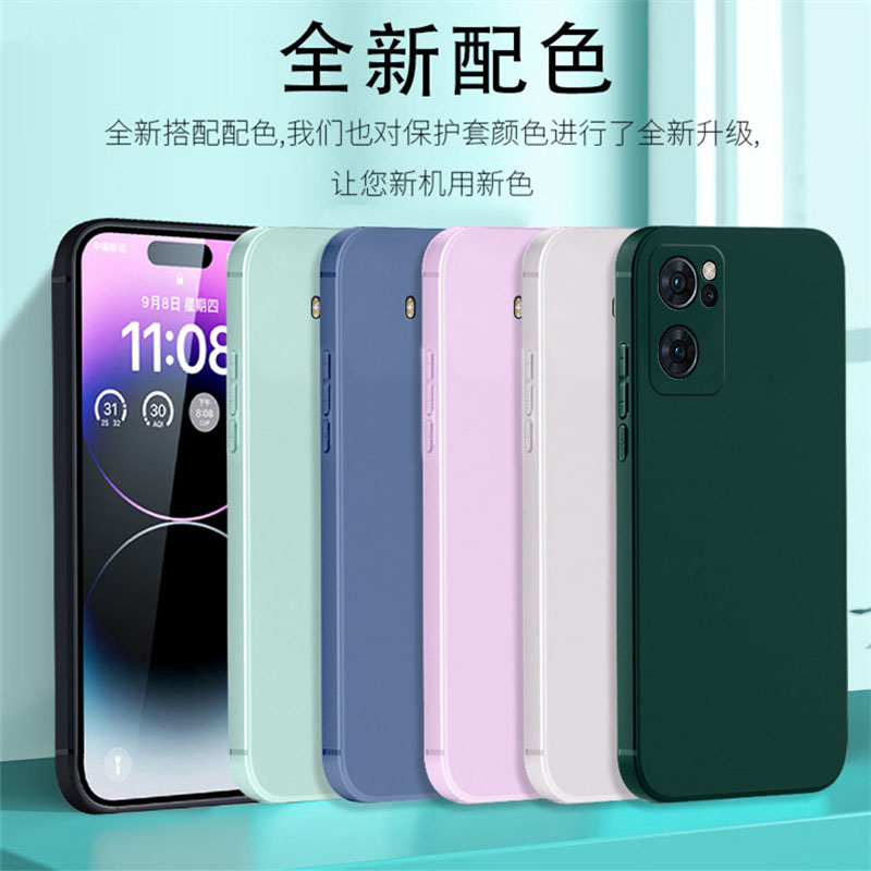 适用opopreno7手机壳reon7保护镜头pfjm10纯色软套opporeno7硅胶外壳opporeno75g时尚opreno7男女款oppereno7