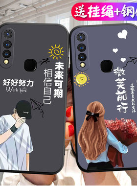 适用vivoy5s手机壳V1934A卡通文字vovi Z5i硅胶1941软套viovy19磨砂viv0z5i网红viv0y5s情侣vⅰvoy19个性创意