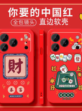 适用于iphone17pro手机壳Iph0ne17pro新款Iphnoe17pr0硅胶pgl7pro保护套Ipone17pro软ihone17pro彩绘可爱情侣