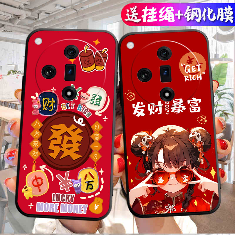 适用oppofindx7手机壳PHZ110卡通镜头保护招财励志潮牌ins风硅胶时尚网红新款创意磨砂情侣钢化膜挂绳国潮风