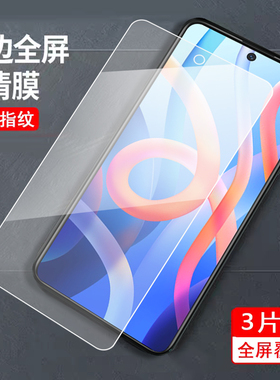 适用于红米Note115G钢化膜hongmiN0te11游戏21091116ac防指纹rdeminote11。刚化膜21091116AC屏保5G防摔高清