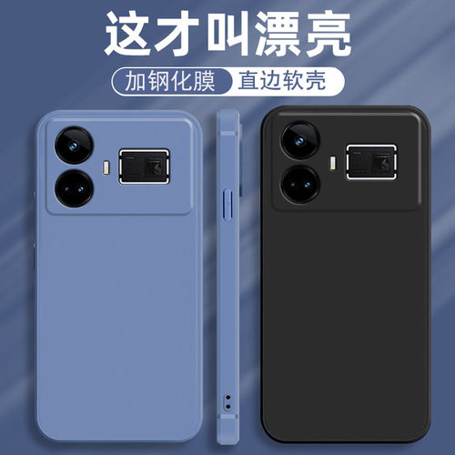 适用Realme真我GT5手机壳realmeGT5新款直边raelmegt5纯色软壳oppogt男女oppo全包RMX3820超薄防摔reamlegt五