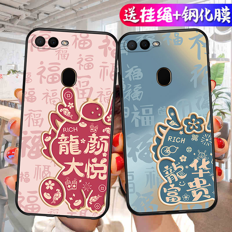 适用于OPPOR15x手机壳oppor15x硅胶OPPO R15x简约poopk1卡通壳oopok1个性opp0k创意opp人15x防摔oppoPBCM30女